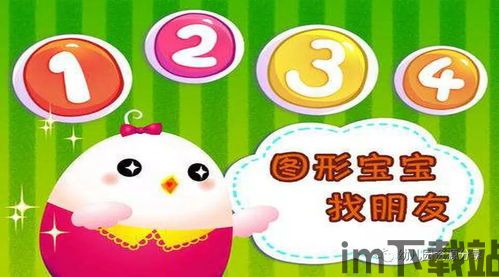 数字游戏英雄生存 (图1) 数字游戏英雄生存 (图1)