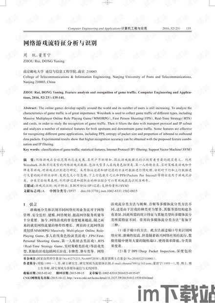 关于我转生变成史莱姆这档事:新世界 (图2) 关于我转生变成史莱姆这档事:新世界 (图2)