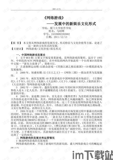 关于我转生变成史莱姆这档事:新世界 (图3) 关于我转生变成史莱姆这档事:新世界 (图3)