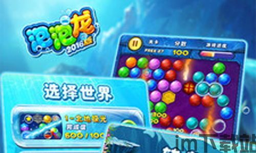 合成大泡泡 (图1) 合成大泡泡 (图1)