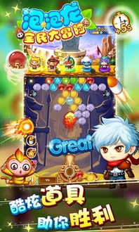 合成大泡泡 (图3) 合成大泡泡 (图3)