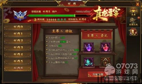 重新开始 (图1) 重新开始 (图1)