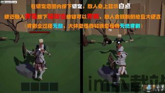 我的乡村生活游戏下载 (图1) 我的乡村生活游戏下载 (图1)