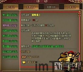 天启行动游戏下载安卓版 (图3)