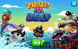 深海大逃杀 (图2) 深海大逃杀 (图2)