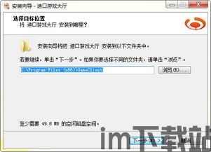 冒泡社区游戏大厅下载 (图2)