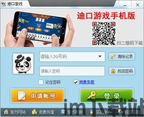 冒泡社区游戏大厅下载 (图3)