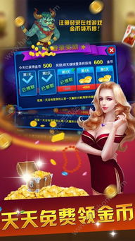 百分网游戏盒子安卓版下载 (图2) 百分网游戏盒子安卓版下载 (图2)