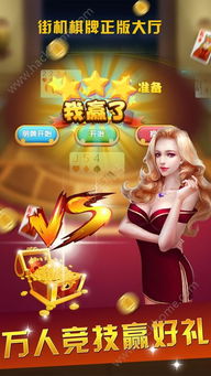 百分网游戏盒子安卓版下载 (图3) 百分网游戏盒子安卓版下载 (图3)