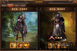 山海游戏大全 (图3) 山海游戏大全 (图3)