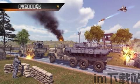 军车货物运输 (图3) 军车货物运输 (图3)