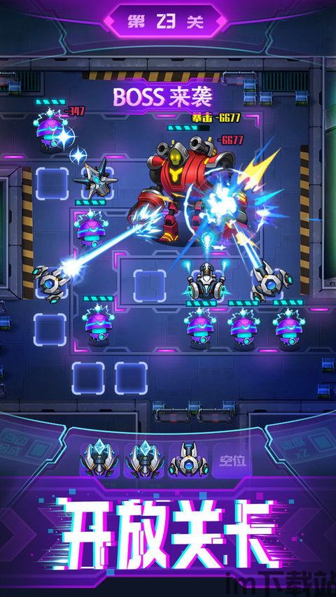 小米游戏春节嘉年华游戏平台 (图3)