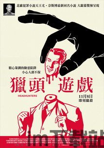 人人猎头 (图1) 人人猎头 (图1)