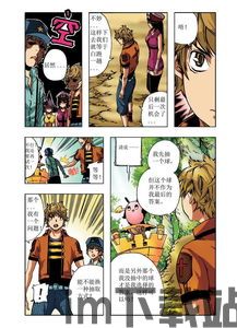 昆虫游戏盒子 (图1) 昆虫游戏盒子 (图1)