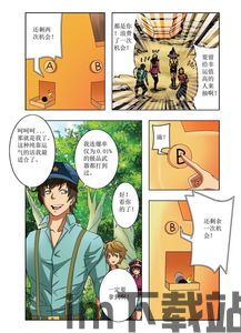 昆虫游戏盒子 (图2) 昆虫游戏盒子 (图2)