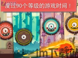 火苗优化大师 (图1)