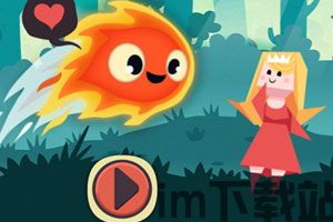 火苗优化大师 (图2)