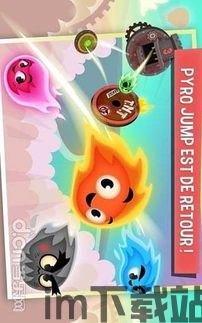 火苗优化大师 (图3)