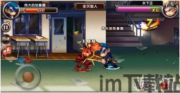 你叫什么鸭 (图1) 你叫什么鸭 (图1)