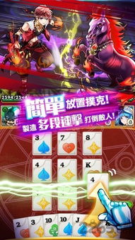 你叫什么鸭 (图3) 你叫什么鸭 (图3)