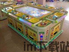 打地鼠游戏机 (图2) 打地鼠游戏机 (图2)