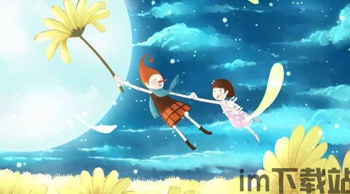 西梅小说手机版 (图1) 西梅小说手机版 (图1)