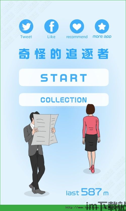 手机定位找人跟踪 (图1) 手机定位找人跟踪 (图1)