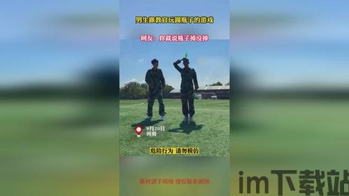 空瓶子空瓶子 (图3) 空瓶子空瓶子 (图3)