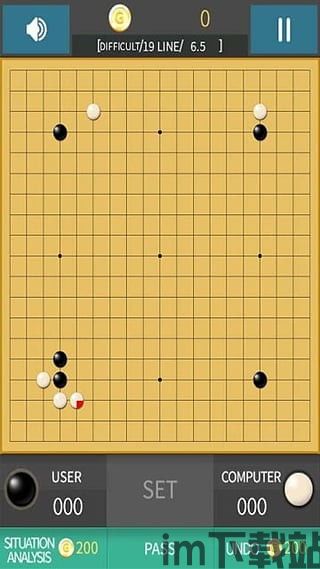 单机象棋游戏手机版免费 (图2) 单机象棋游戏手机版免费 (图2)