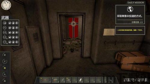 人类游乐场4 (图1) 人类游乐场4 (图1)