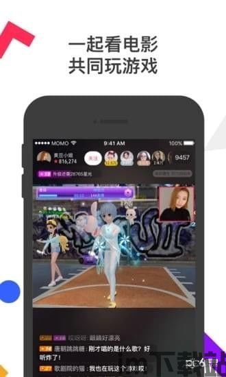 我要变好看游戏手机版 (图2) 我要变好看游戏手机版 (图2)