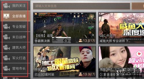 我要变好看游戏手机版 (图3) 我要变好看游戏手机版 (图3)