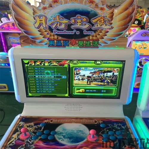 偷玩游戏机 (图3) 偷玩游戏机 (图3)