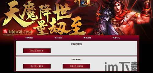 铁路运营大师 (图2) 铁路运营大师 (图2)