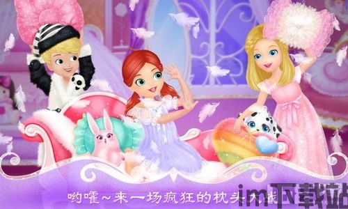 莉比小公主之泳池派对 (图1)