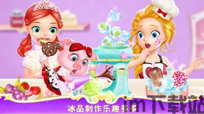 莉比小公主之泳池派对 (图3)