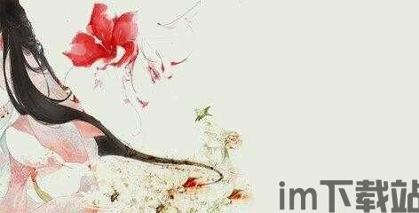 红颜免费小说 (图2)