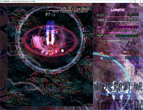 还有这种操作游戏下载 (图1) 还有这种操作游戏下载 (图1)