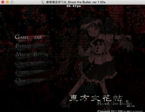 还有这种操作游戏下载 (图3) 还有这种操作游戏下载 (图3)