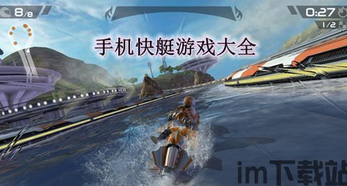 山海游戏大全 (图2)