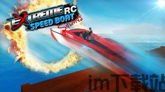 山海游戏大全 (图3)