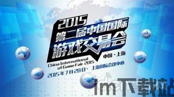 易游汇 (图2) 易游汇 (图2)