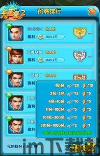 易游汇 (图3) 易游汇 (图3)