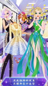 动漫装扮时尚游戏最新版2024下载安装 (图2) 动漫装扮时尚游戏最新版2024下载安装 (图2)