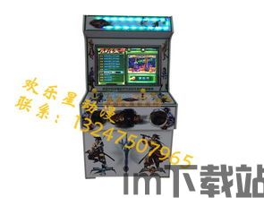 打地鼠游戏机 (图3) 打地鼠游戏机 (图3)