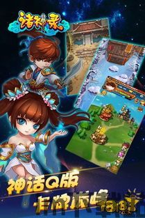 大神玩家游戏盒子app手机最新版 (图2)