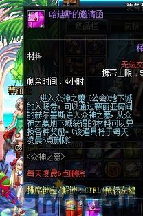 大神玩家游戏盒子app手机最新版 (图3)
