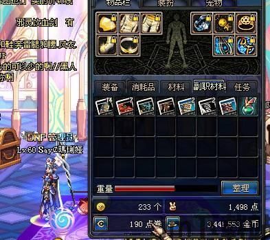 地铁隐身管理员像素风游戏 (图3)