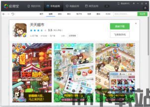 莱西的衣橱恐怖游戏 (图2)