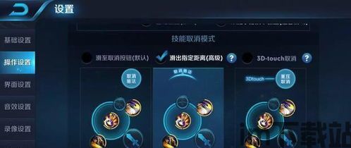 大字体设置 (图1)